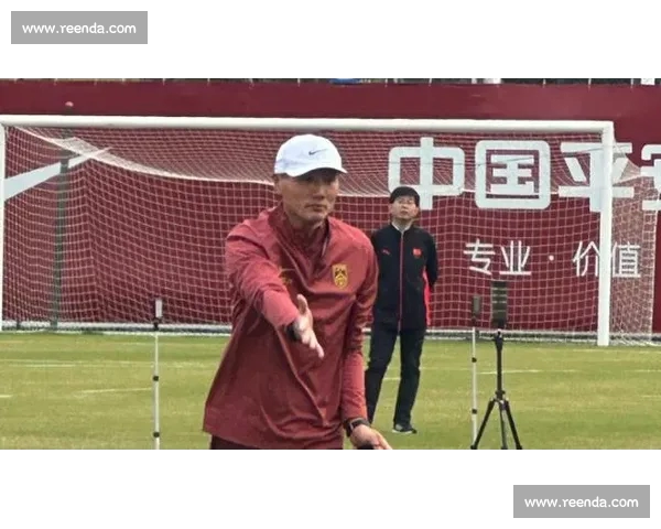 中国足球队备战世界杯预选赛 新帅上任带来全新战术风格