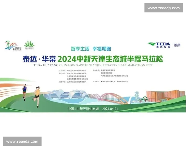 打造权威体育官方平台生态引领赛事服务数字化升级新格局全新篇章