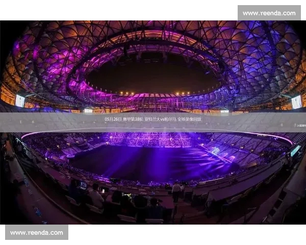 意甲赛事全程直播平台推荐高清流畅观看体验